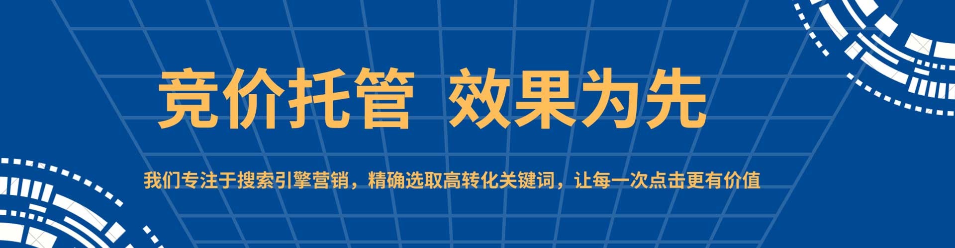 嘉鱼sem服务