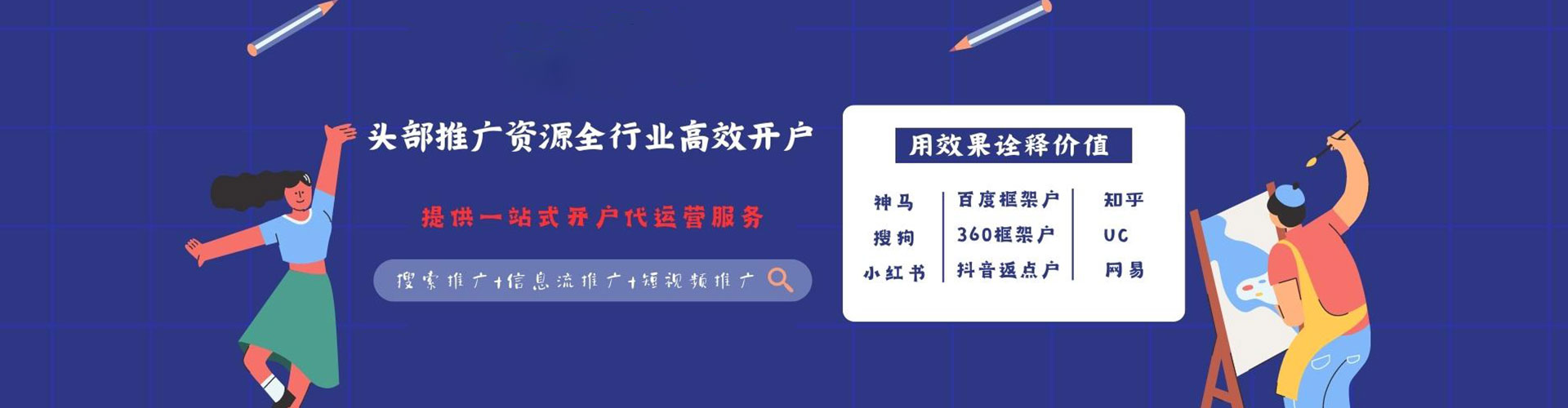 嘉鱼百度推广优化