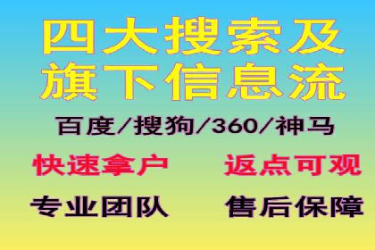 百度关键词推广价格策略：成功企业的经验总结