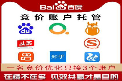 百度广告推广费用优化策略