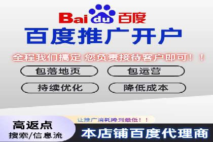SEM推广案例：精准定位目标客户群体