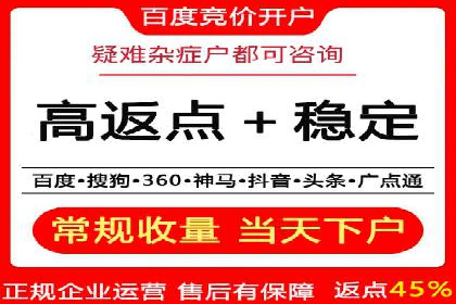 短视频平台的SEM营销推广策略及效果