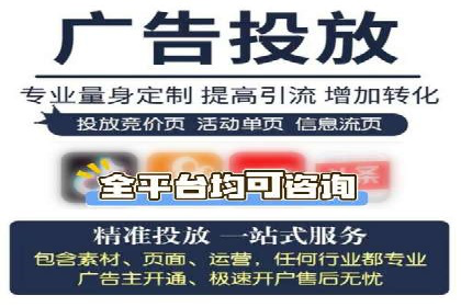 电商平台的成功之路：信息流优化策略解析